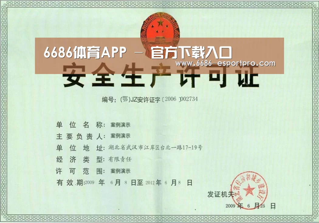 荣誉证书四(图1)