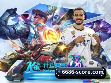 6686体育平台APP下载 APP 界面