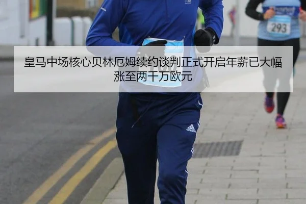 huang-ma-zhong-chang-he-xin-bei-lin-e-mu-xu-yue-tan-pan-zheng-shi-kai-qi-nian-xin-yi-da-fu-zhang-zhi-liang-qian-wan-ou-2-478.jpg