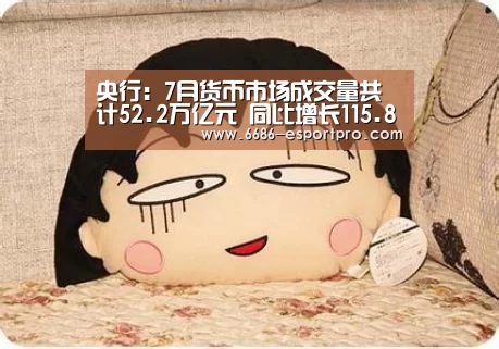 6686电竞