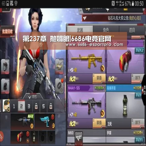 6686电竞官网