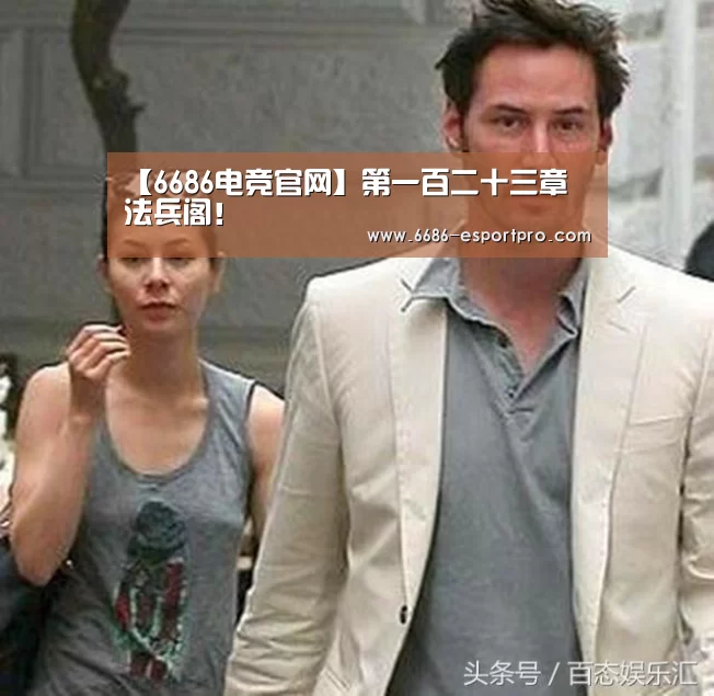 6686官方网站