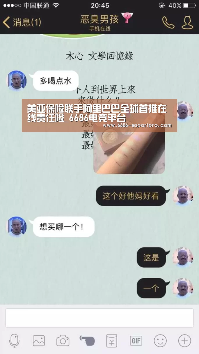 6686官方网站