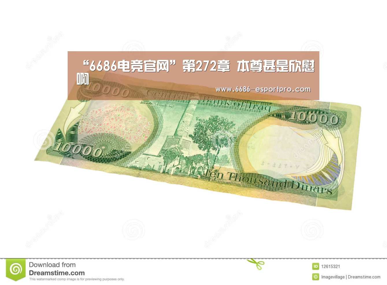 “6686电竞官网”第272章 本尊甚是欣慰啊(图2) 6686电竞平台