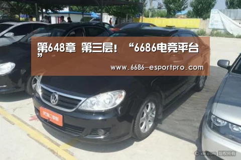6686官方网站