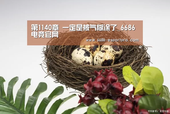6686电竞平台