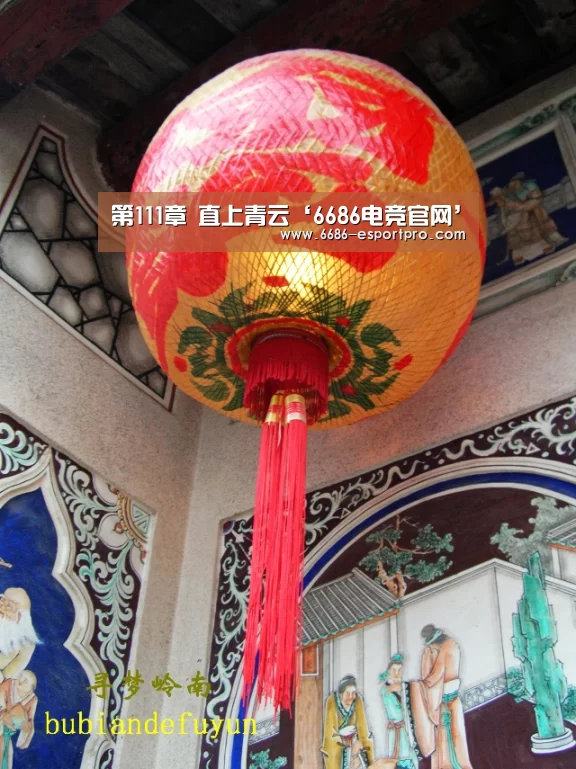 第111章 直上青云‘6686电竞官网’(图1) 6686电竞