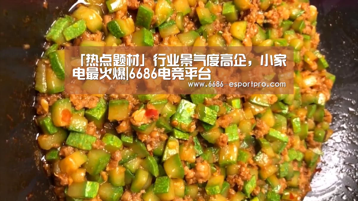 6686官方网站